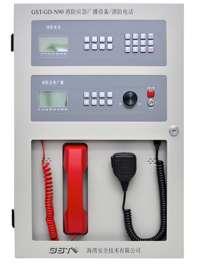 海灣GST-GD-N90廣播電話一體機(jī)