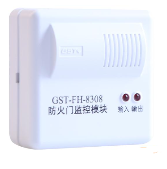 天津海灣GST-FH-8308防火門監(jiān)控模塊