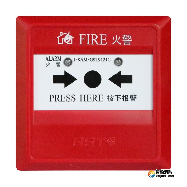 天津海灣J-SAM-GST9121C手動火災(zāi)報(bào)警按鈕