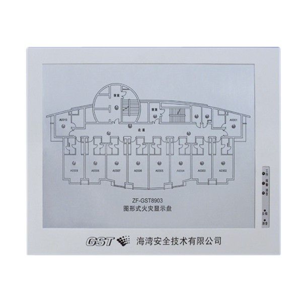 天津ZF-GST8903火災(zāi)顯示盤(船用)