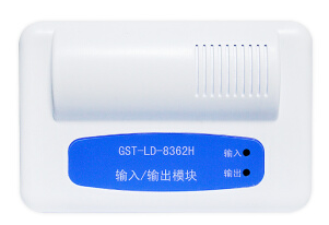 天津海灣GST-LD-8362H輸入/輸出模塊