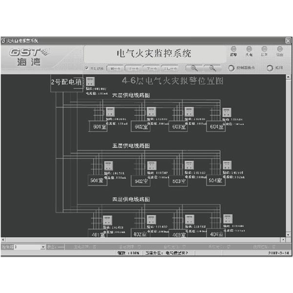 天津海灣GST-DH9300(software)電氣火災監(jiān)控圖形顯示系統(tǒng)(軟件)